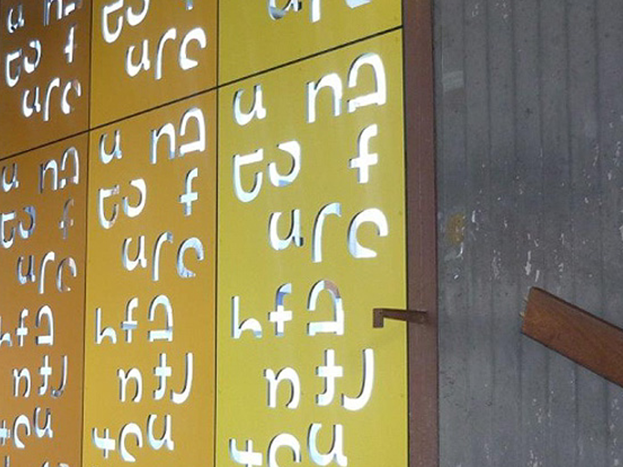 Fasanenhofschule METAL PANELS Aluminium Wall Cladding Systems Flashclad Cladding Fasanenhofschule METAL PANELS Aluminium Wall Cladding Systems Flashclad Cladding